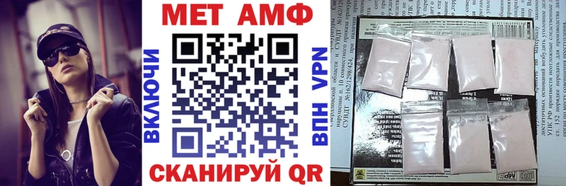 Amphetamine Розовый  дарнет шоп  Зубцов 