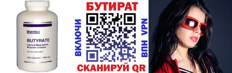 как найти   MEGA ТОР  БУТИРАТ буратино  Зубцов 