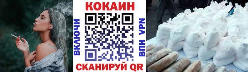 hydra сайт  Зубцов  Cocaine VHQ 