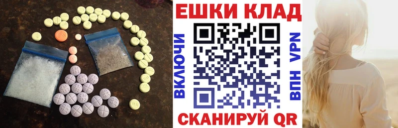 Экстази MDMA  Зубцов 