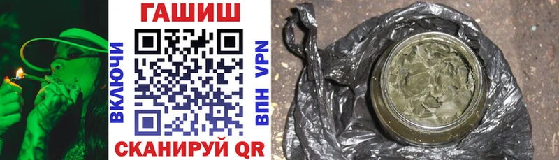 ГАШ hashish  купить наркотик  Зубцов 