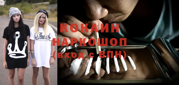 каннабис Аша