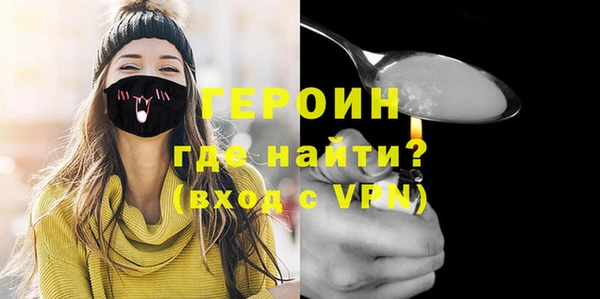 spice Бронницы