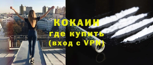 MDMA Premium VHQ Володарск