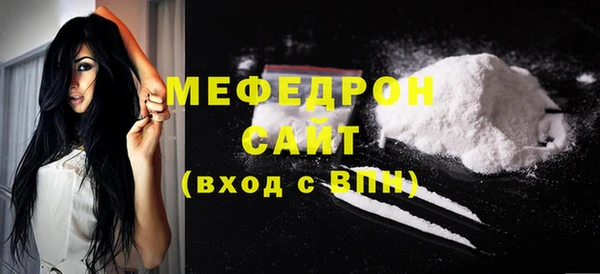 бутират Волоколамск