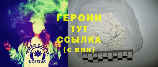 мескалин Бабаево