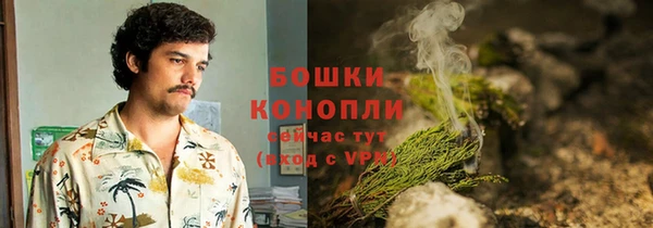 гашишное масло Волосово