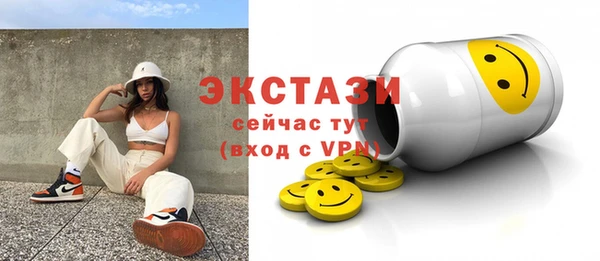 гашишное масло Волосово