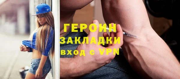 прущая мука Вязники