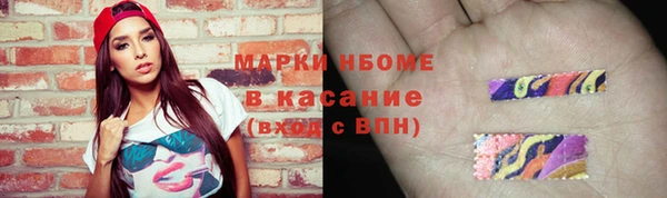 гашишное масло Волосово