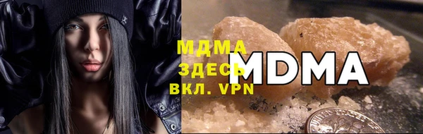 бутират Волоколамск