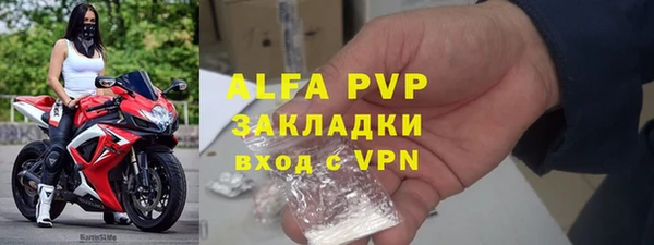гашишное масло Волосово