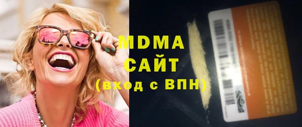 mdma Вяземский