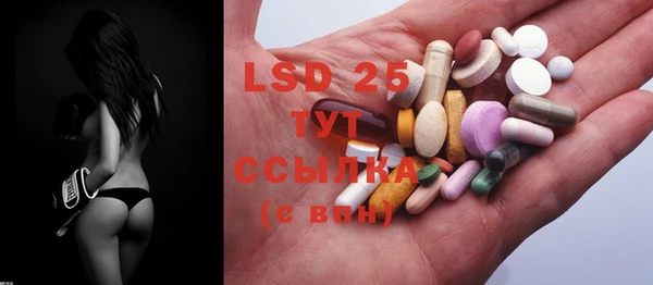 MDMA Premium VHQ Володарск