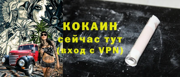 mdpv Бугульма