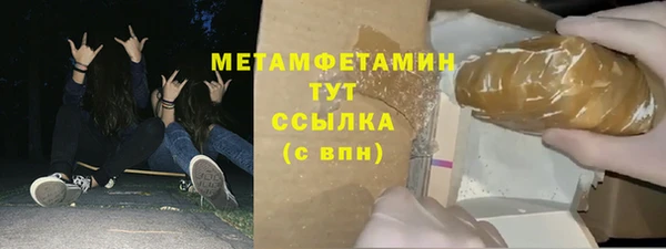 MDMA Premium VHQ Володарск
