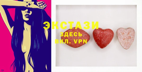 MDMA Premium VHQ Володарск