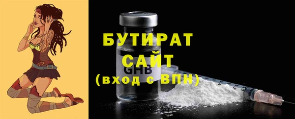 MDMA Premium VHQ Володарск