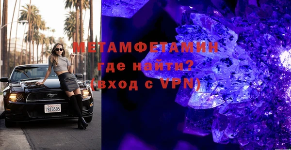 mdma Вяземский