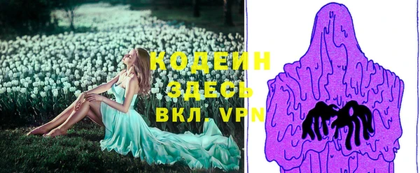кокс Вязьма