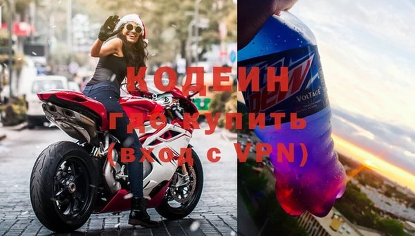 mdma Вяземский