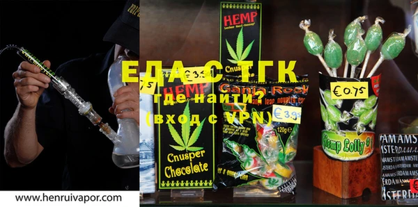 прущая мука Вязники