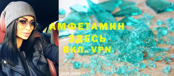 гашишное масло Волосово