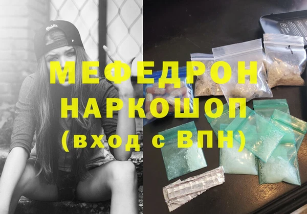 бутират Волоколамск