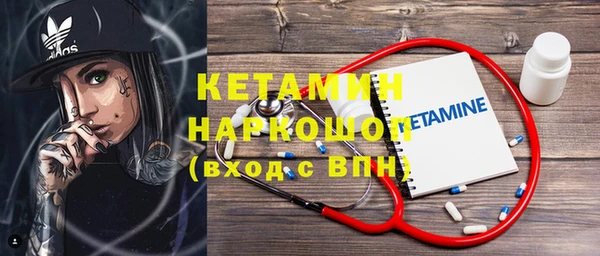 MDMA Premium VHQ Володарск