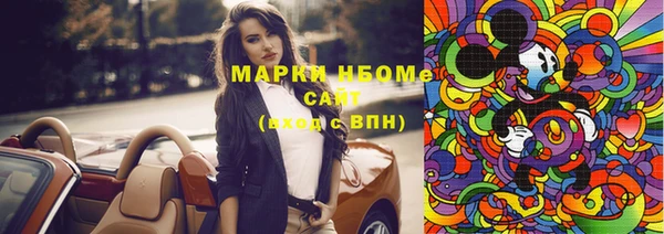 кокс Вязьма