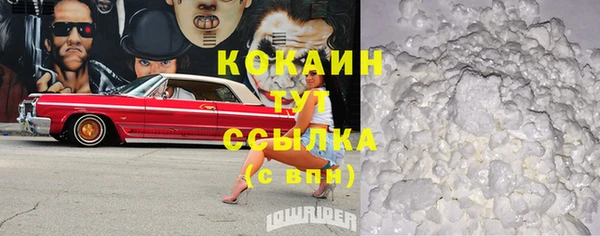 кокс Вязьма