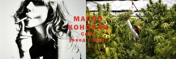 mdma Вяземский