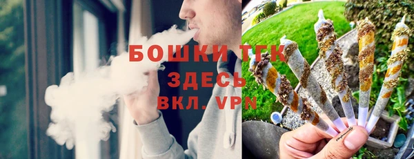 гашишное масло Волосово