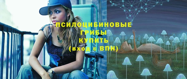 гашишное масло Волосово