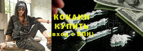 кокс Вязьма