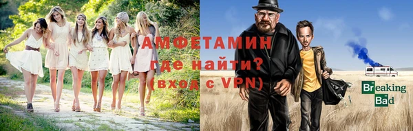 бутират Волоколамск