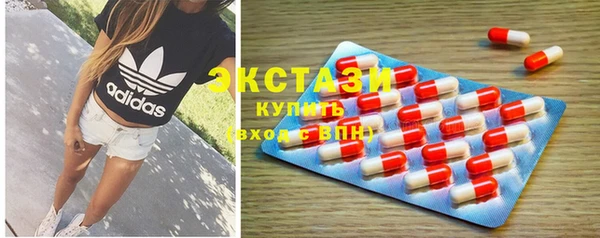 бутират Волоколамск