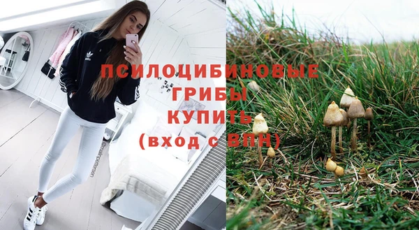 MDMA Premium VHQ Володарск