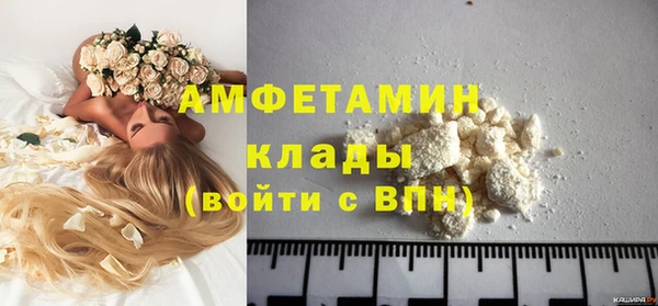 кокс Вязьма