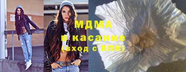 MDMA Premium VHQ Володарск