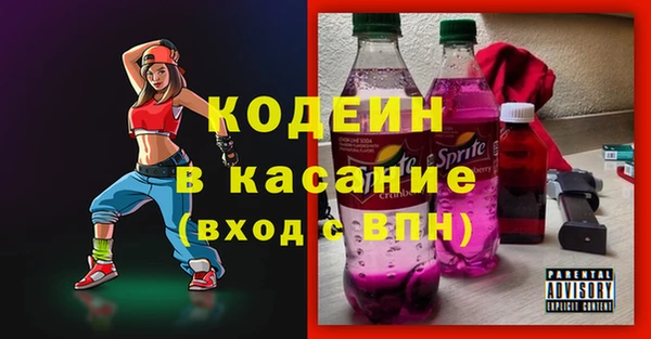 гашишное масло Волосово