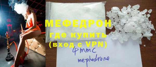 кокс Вязьма
