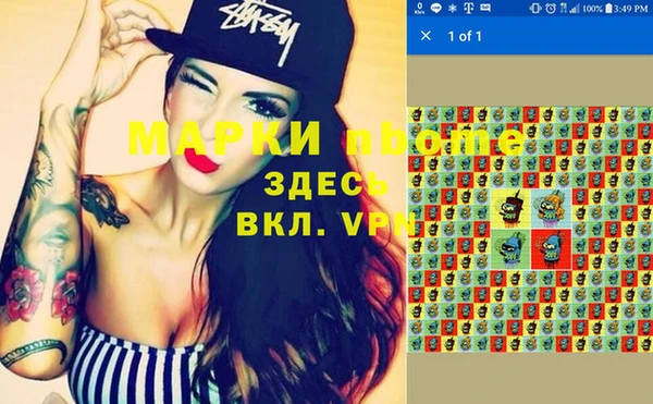 MDMA Premium VHQ Володарск