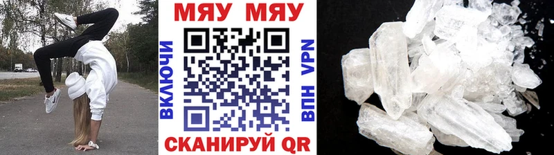 darknet Telegram  Зубцов  Меф кристаллы 
