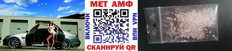 Метамфетамин винт  Зубцов 