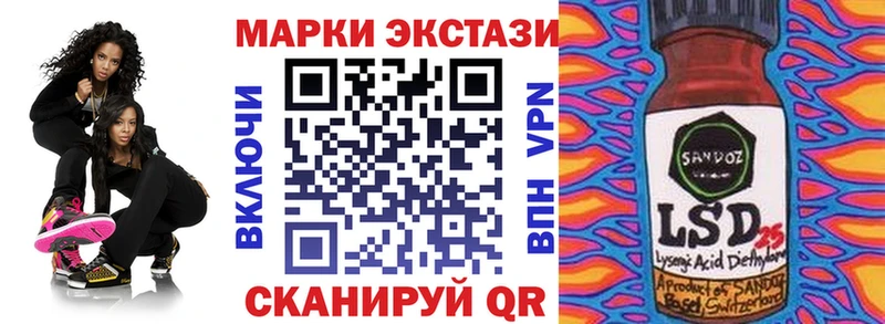 Марки N-bome 1,8мг Зубцов