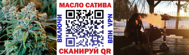 мега ССЫЛКА Зубцов ТГК гашишное масло